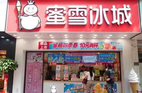 蜜雪冰城最新爆料,品牌新动向揭秘