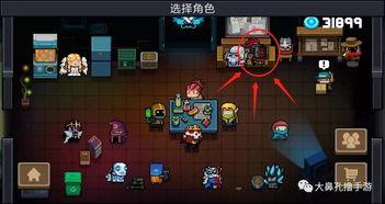 元气骑士三国皮肤爆料最新,三国风华再现!元气骑士最新三国皮肤爆料抢先看 第2张 元气骑士三国皮肤爆料最新,三国风华再现!元气骑士最新三国皮肤爆料抢先看 第2张