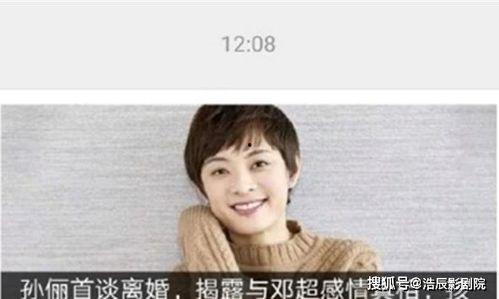 姚宁深夜爆料视频大全最新,揭秘娱乐圈不为人知的秘密